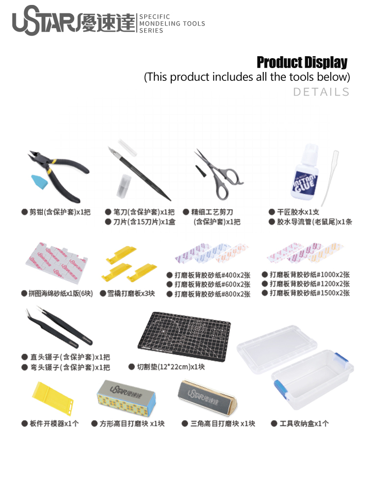 USTAR Basic Tool Kit Pliers Tw - Modeling Tool Kit Tweezers Hobby Knife recension och pris