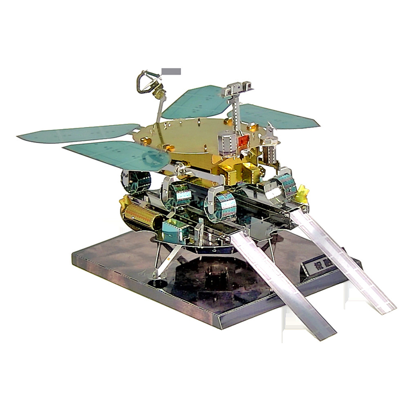 Zhurong Mars Rover 3D Metal Pu - Metal 3D Puzzle Stainless Model Kit recension och pris