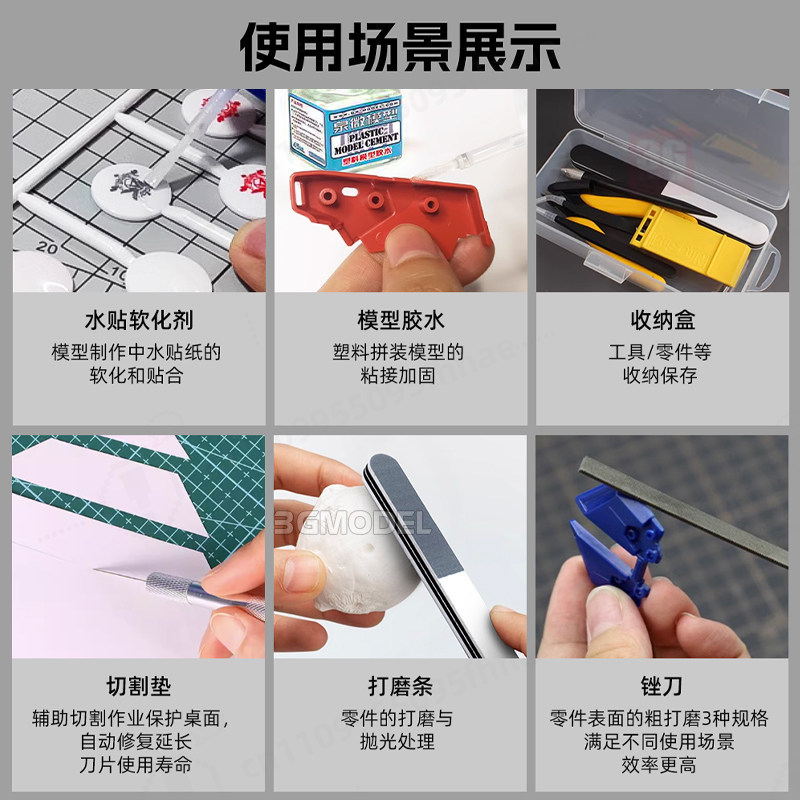 Model Building Tool Kit Sharp  - Modeling Tool Kit Tweezers Hobby Knife recension och pris