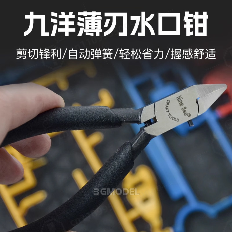 Model Building Tool Kit Sharp  - Modeling Tool Kit Tweezers Hobby Knife recension och pris