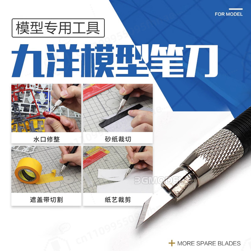 Model Building Tool Kit Sharp  - Modeling Tool Kit Tweezers Hobby Knife recension och pris