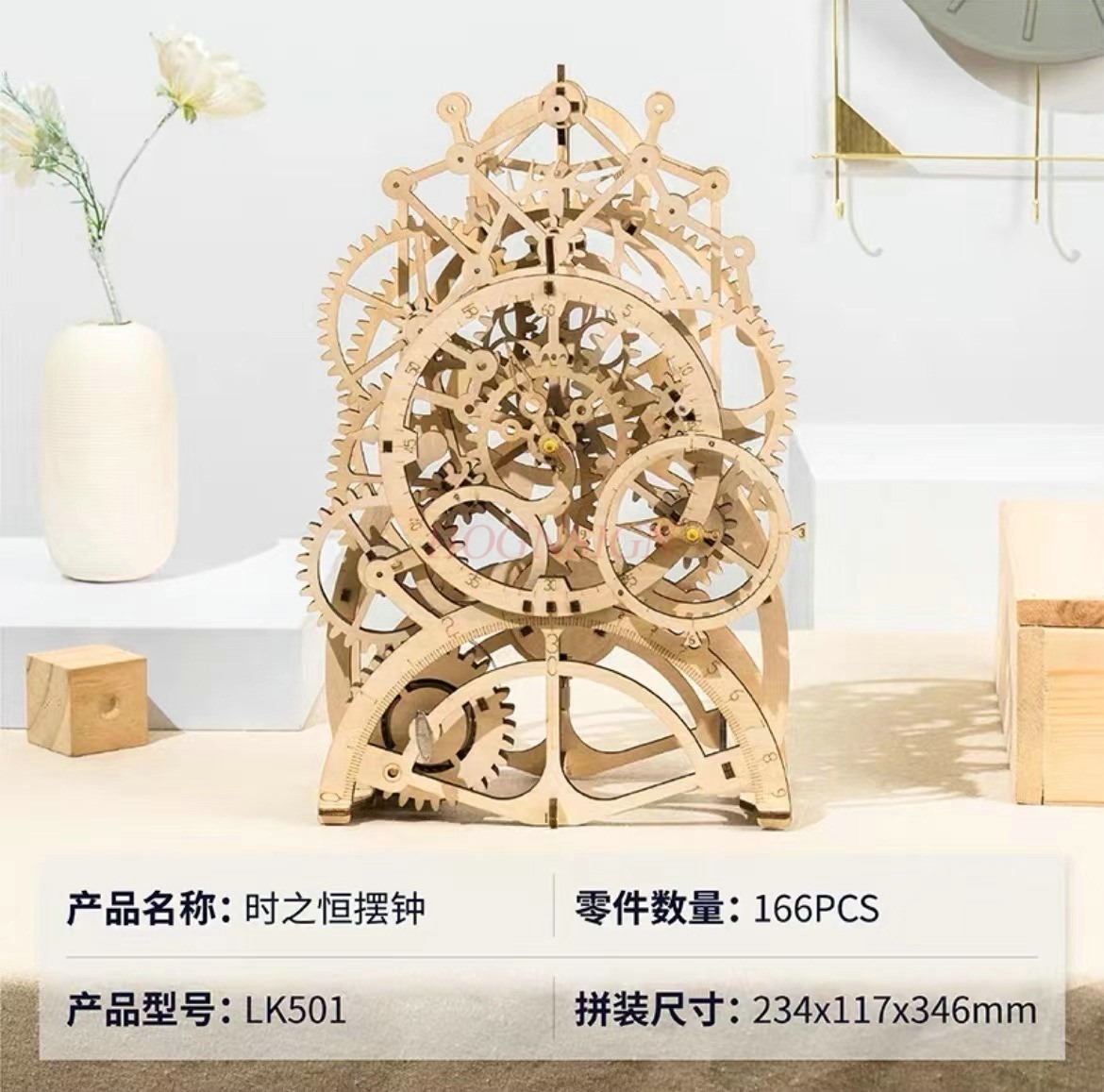3D Wooden Mechanical Pendulum  - Wooden Clock Puzzle Mechanical Pendulum recension och pris