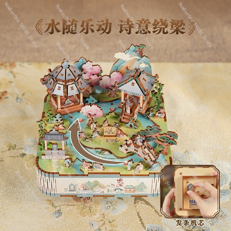 Curved Stream Music Box Wooden - Music Box Wooden 3D Puzzle Rotating recension och pris