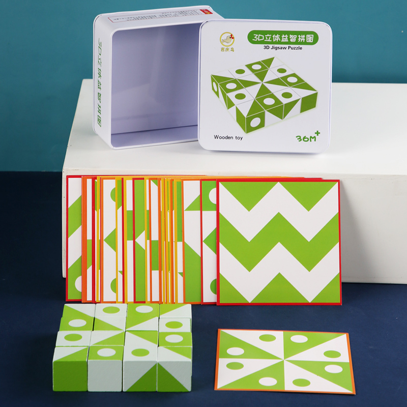 Wooden 3D Puzzles Game Geometr - 3D Wooden Mechanical Puzzle Marble Run recension och pris