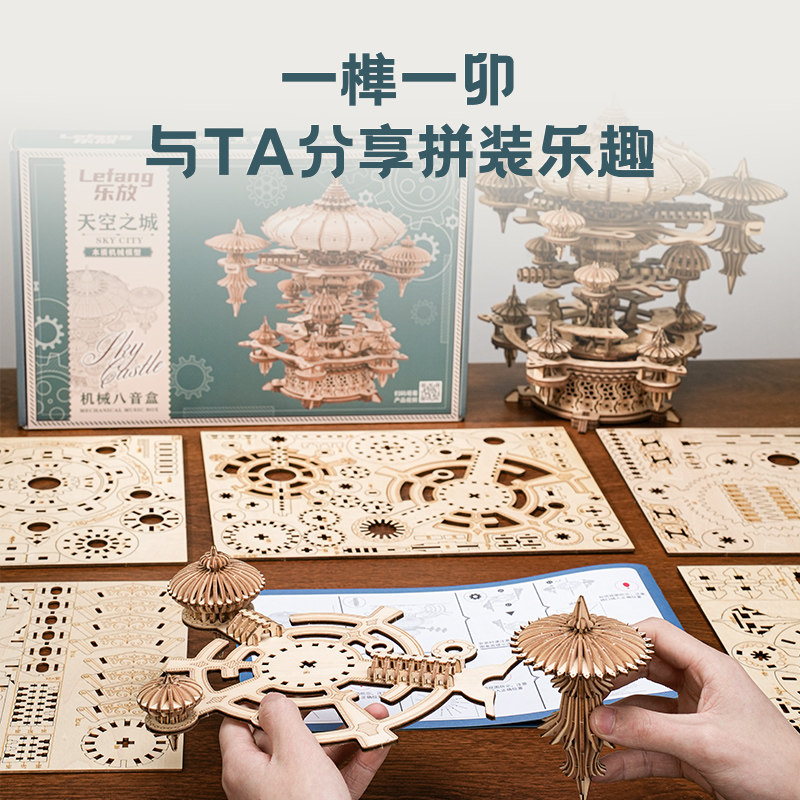 3D Wooden Floating City Music  - Music Box Wooden 3D Puzzle Rotating recension och pris